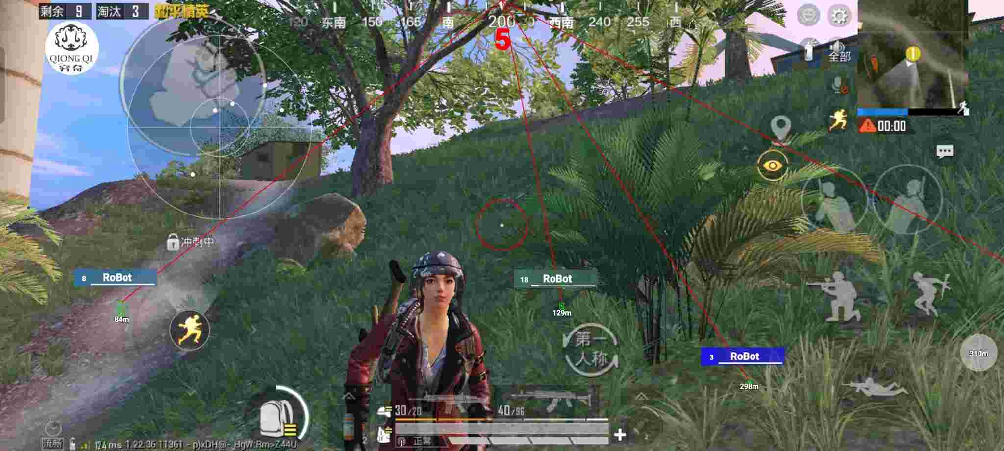 和平精英穷奇直装 - 和平精英外挂声音录音辅助预览图